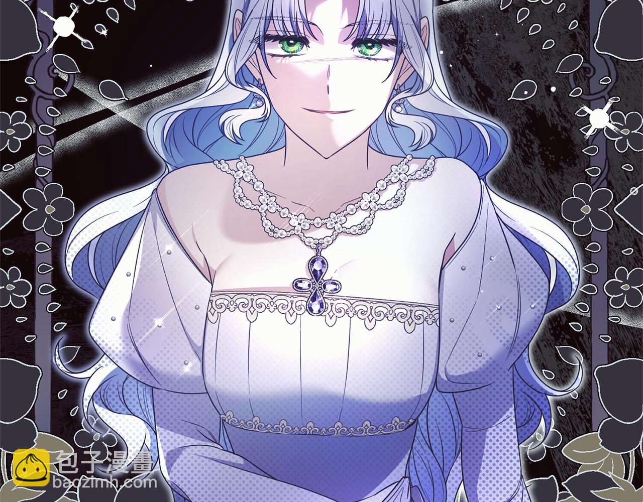 ☕安吉拉的谎言 第125话 皇子到访 第24页