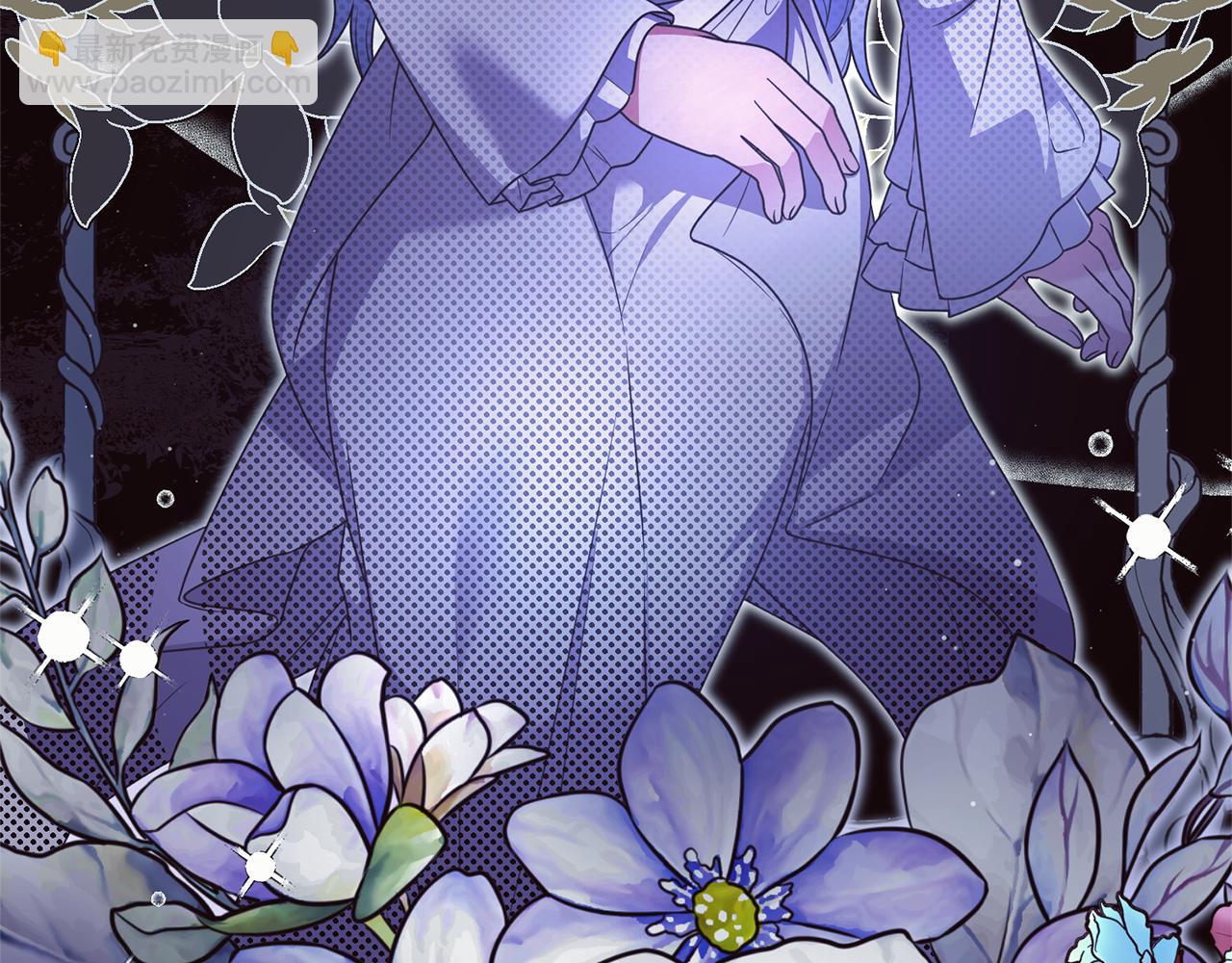 ☕安吉拉的谎言 第125话 皇子到访 第25页