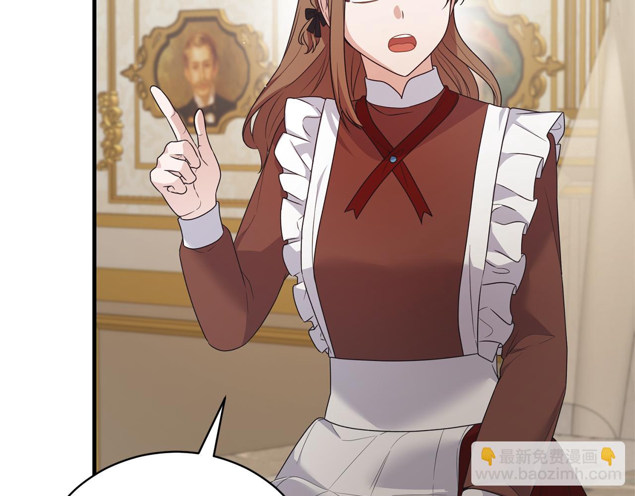 ☕安吉拉的谎言 第125话 皇子到访 第49页