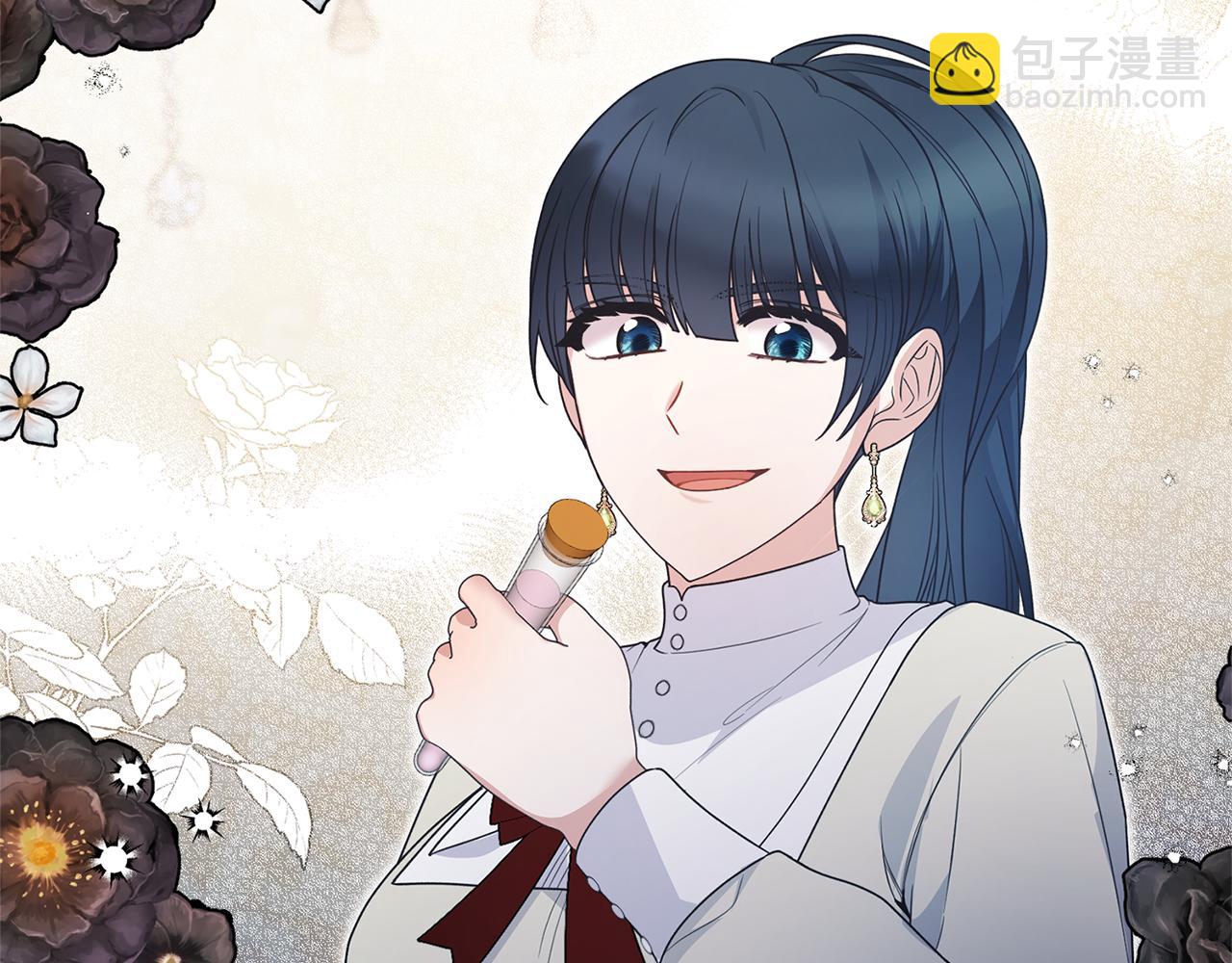 ☕安吉拉的谎言 第125话 皇子到访 第6页