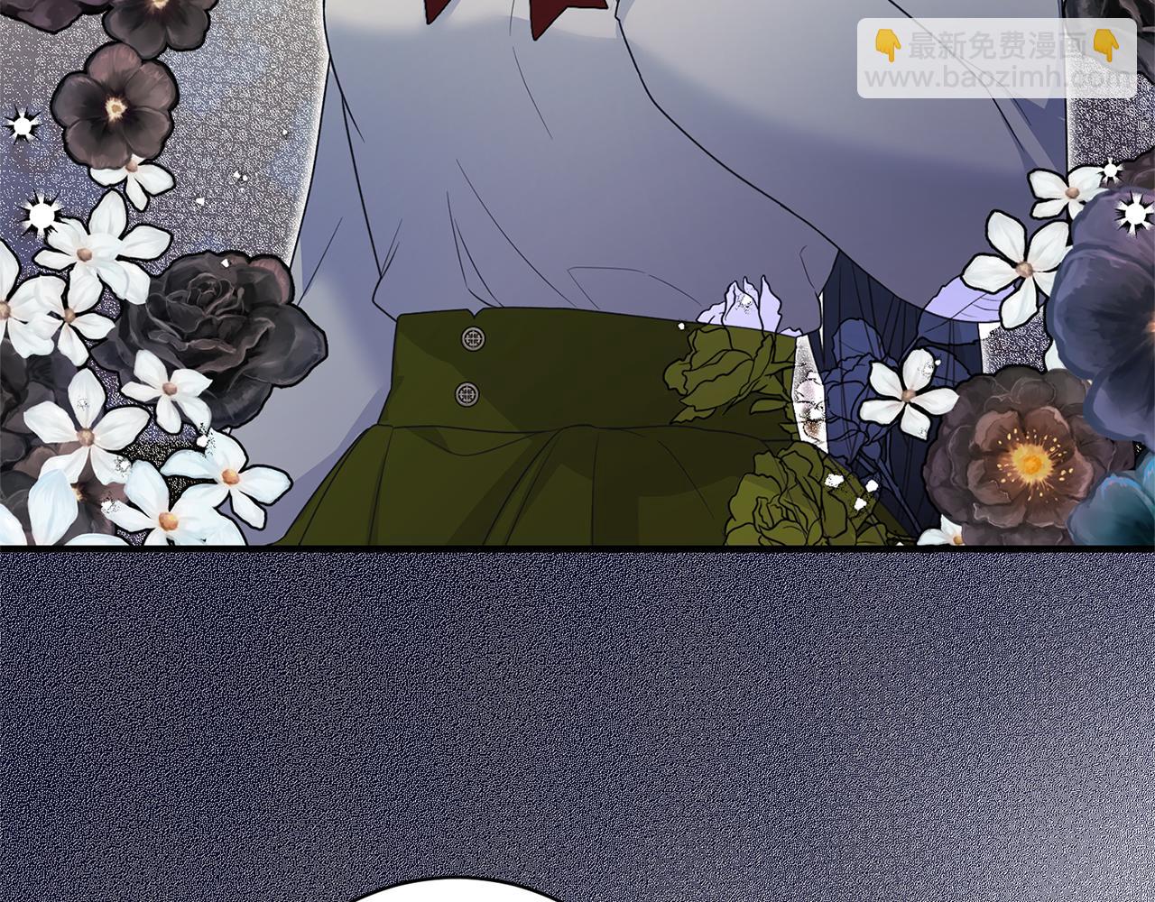 ☕安吉拉的谎言 第125话 皇子到访 第7页