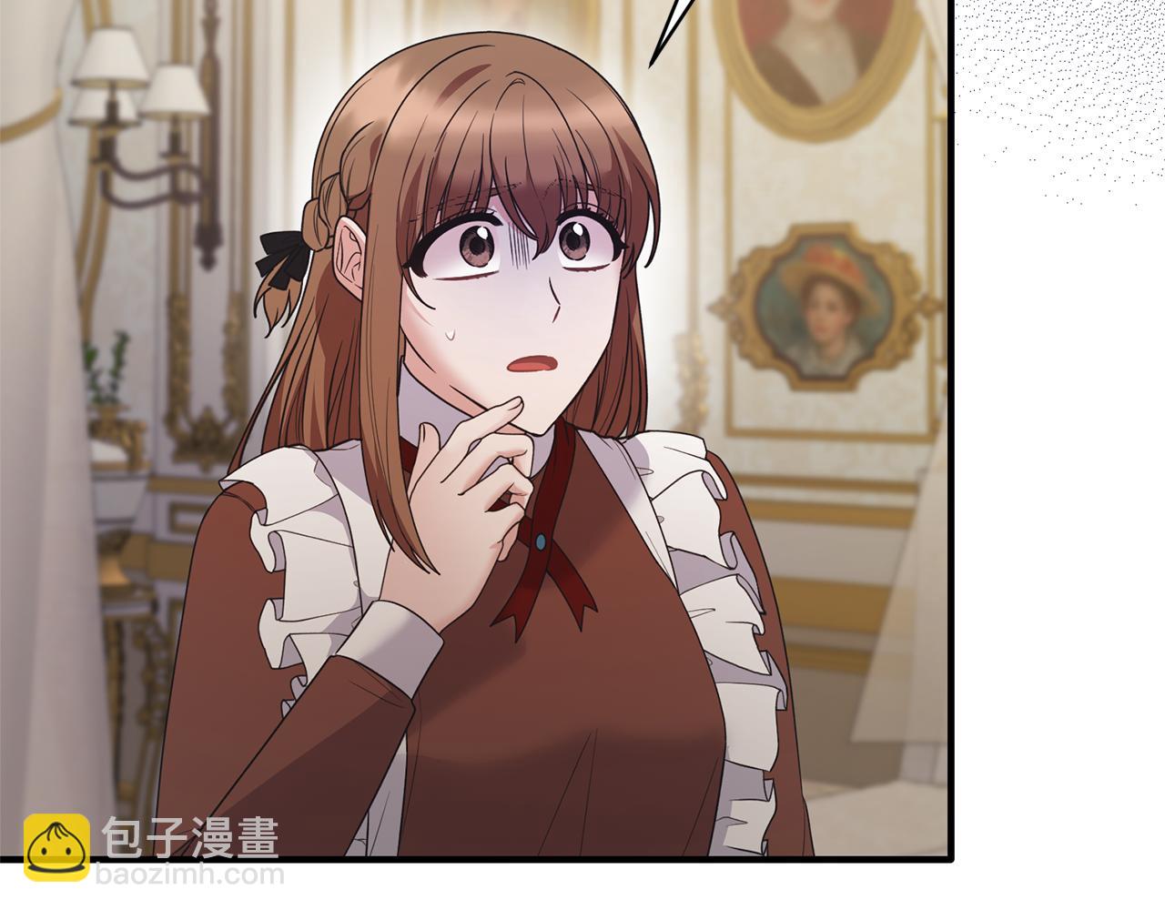 ☕安吉拉的谎言 第125话 皇子到访 第9页