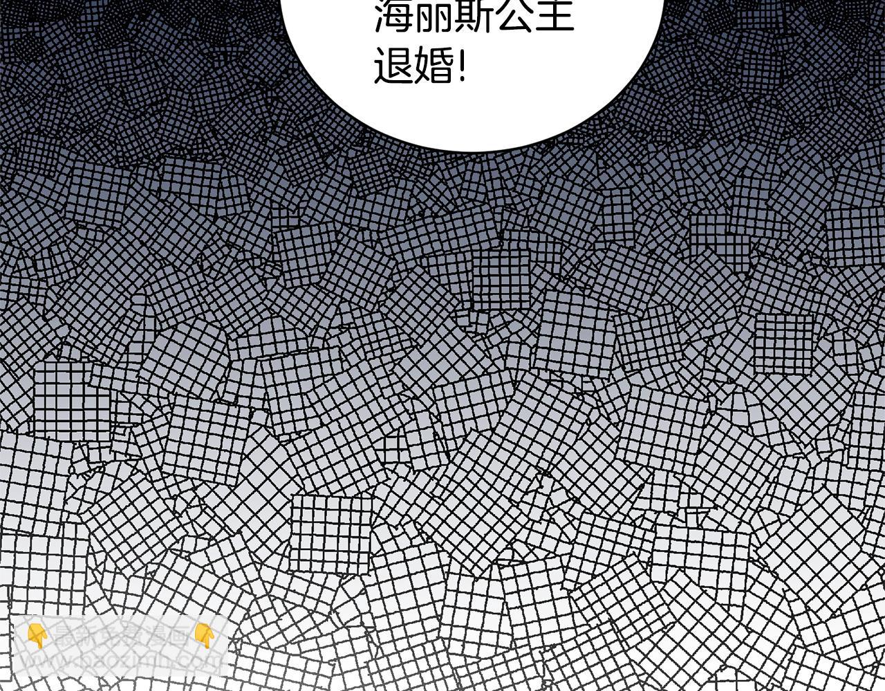 ☕安吉拉的谎言 第127话 皇后造访 第13页