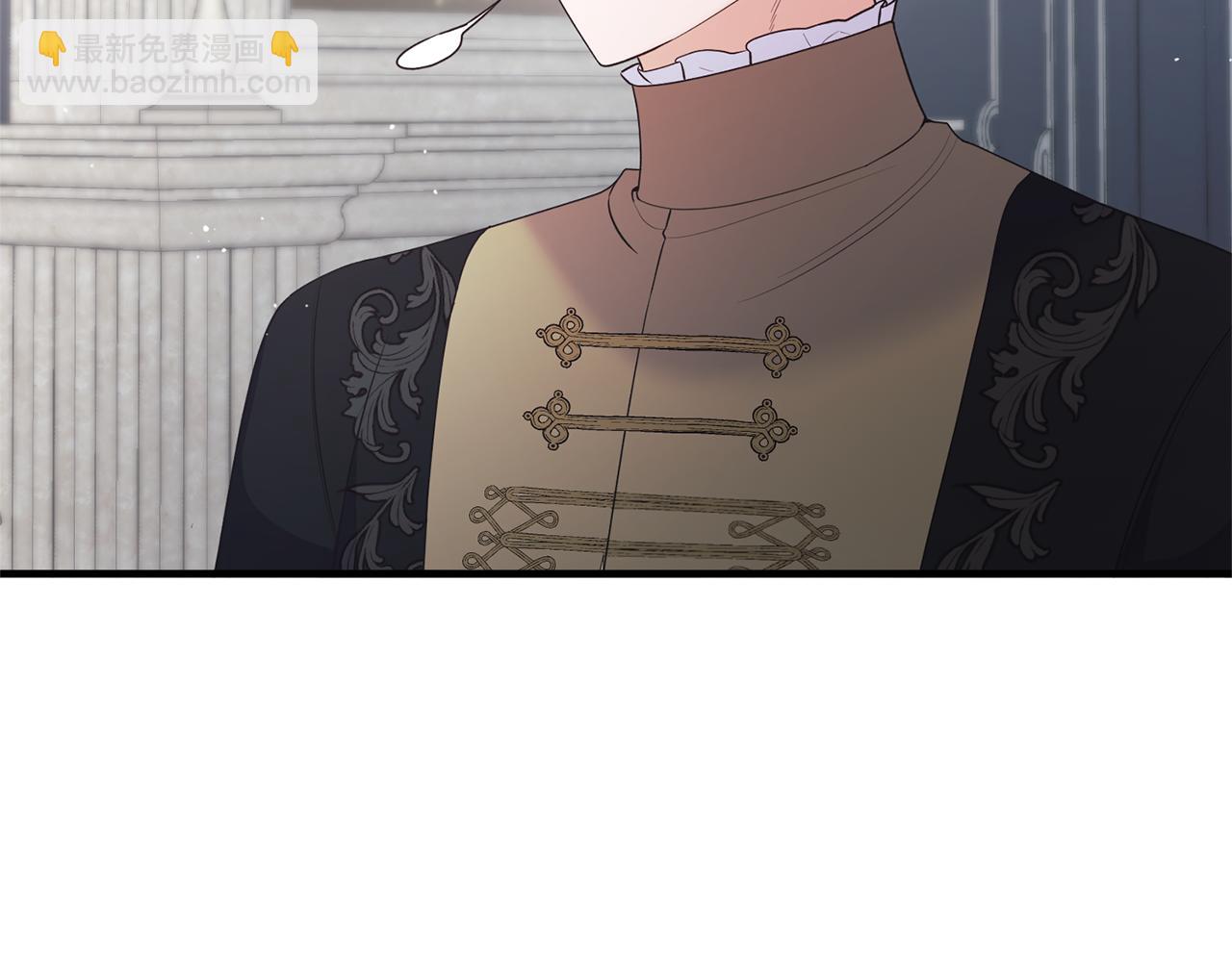 ☕安吉拉的谎言 第127话 皇后造访 第20页