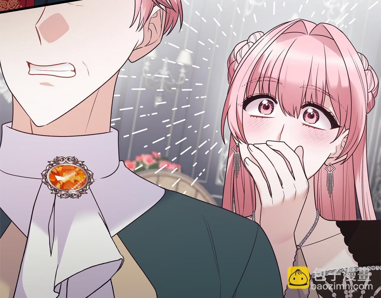 ☕安吉拉的谎言 第127话 皇后造访 第23页