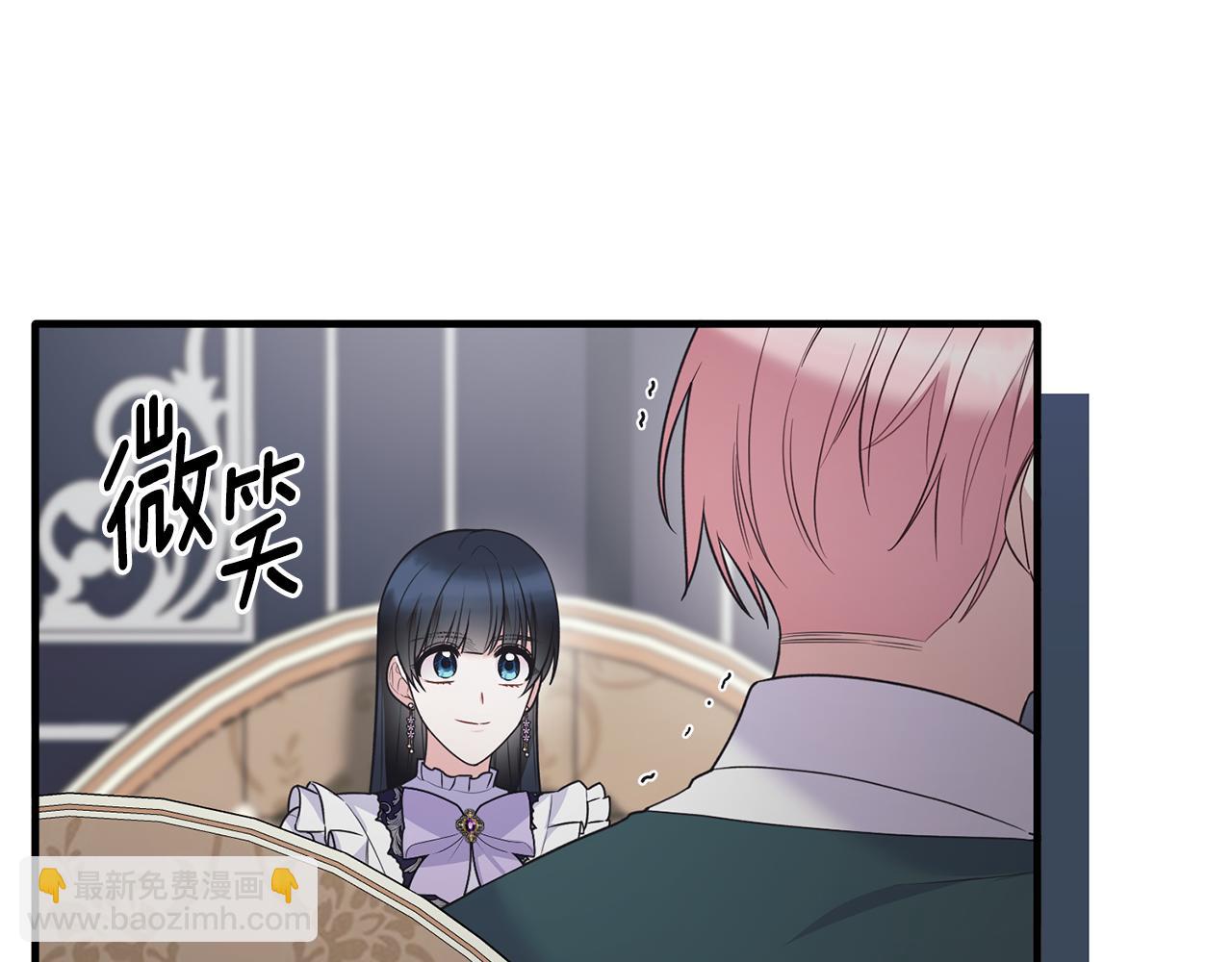 ☕安吉拉的谎言 第127话 皇后造访 第25页