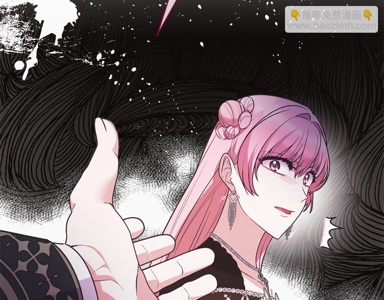 ☕安吉拉的谎言 第127话 皇后造访 第39页