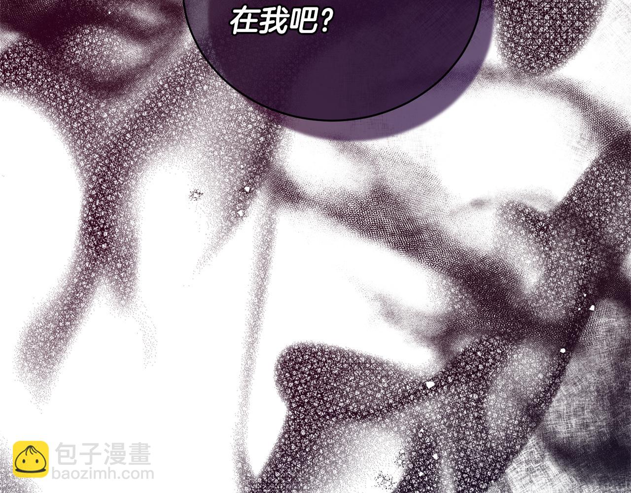 ☕安吉拉的谎言 第127话 皇后造访 第41页