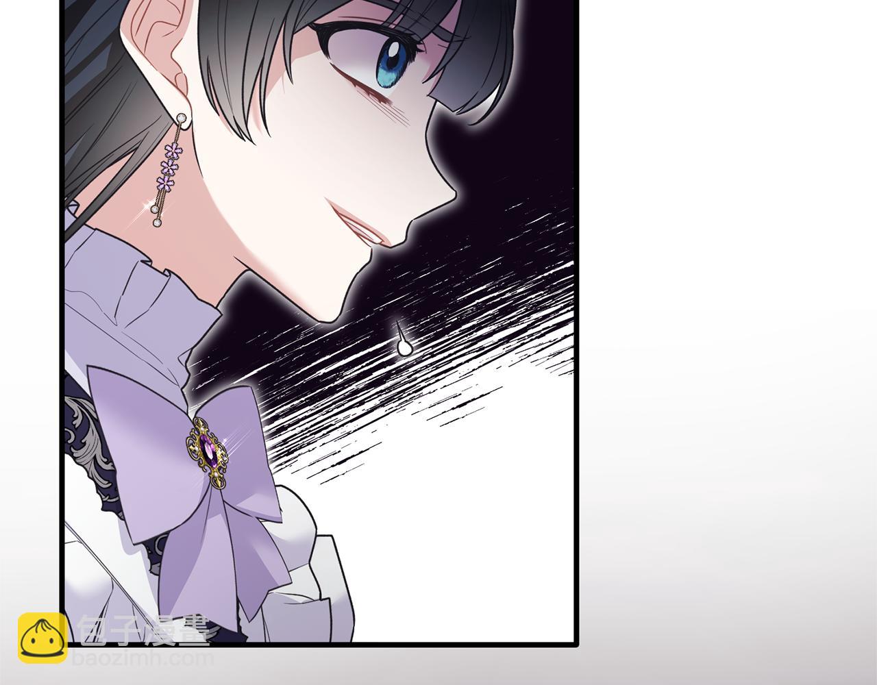 ☕安吉拉的谎言 第127话 皇后造访 第43页