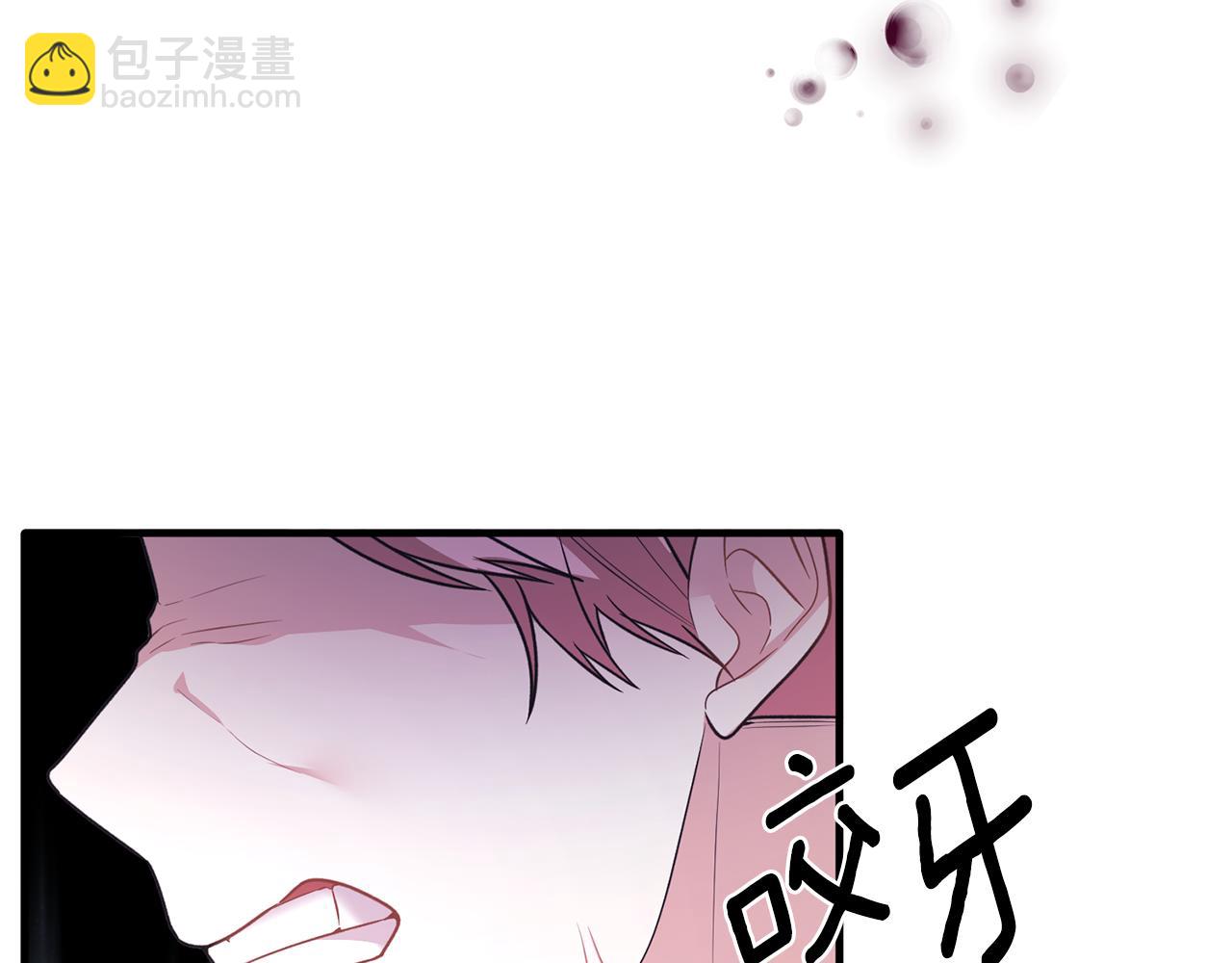 ☕安吉拉的谎言 第127话 皇后造访 第48页