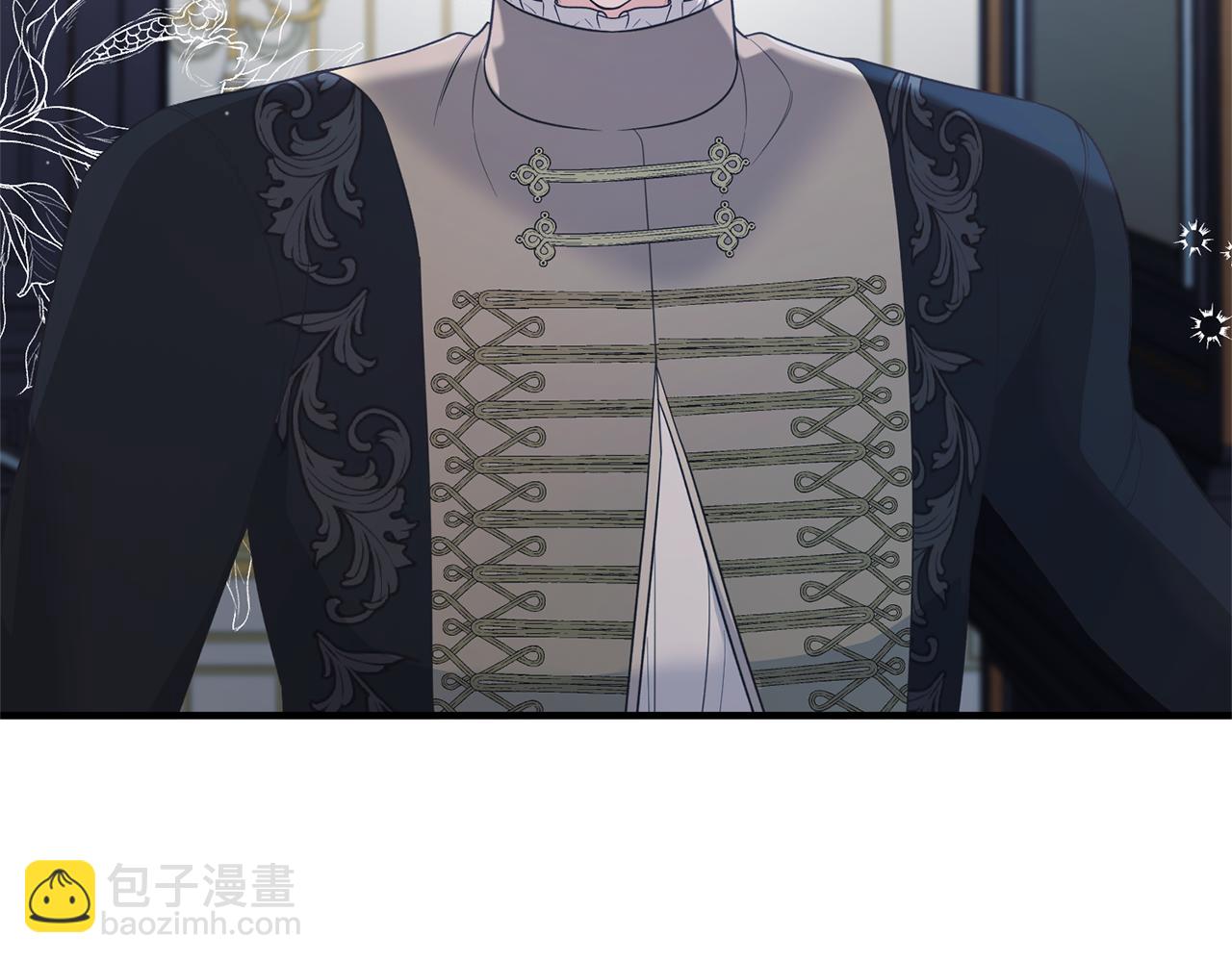 ☕安吉拉的谎言 第127话 皇后造访 第7页