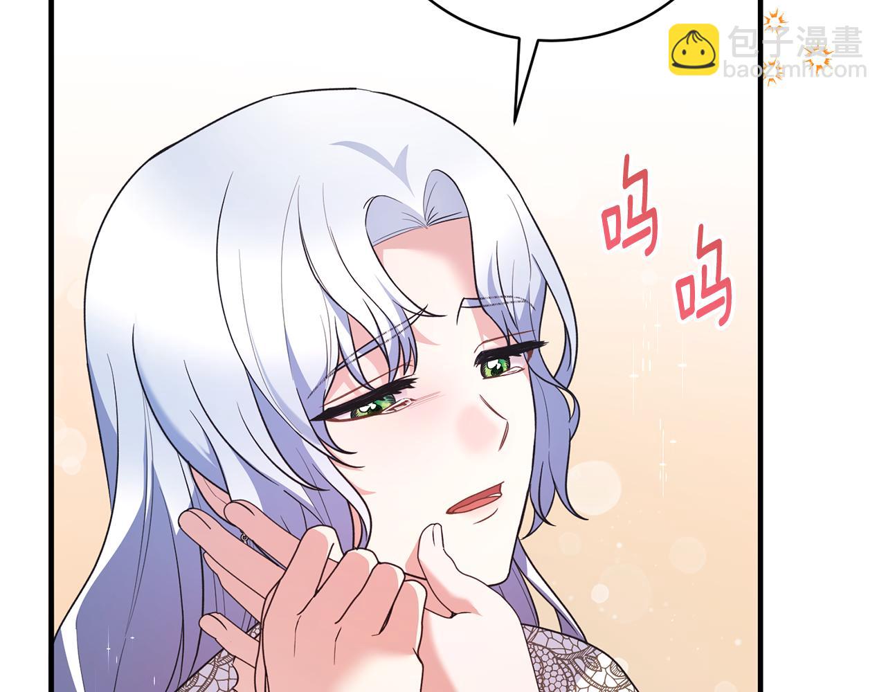 ☕安吉拉的谎言 第129话 头版头条 第13页