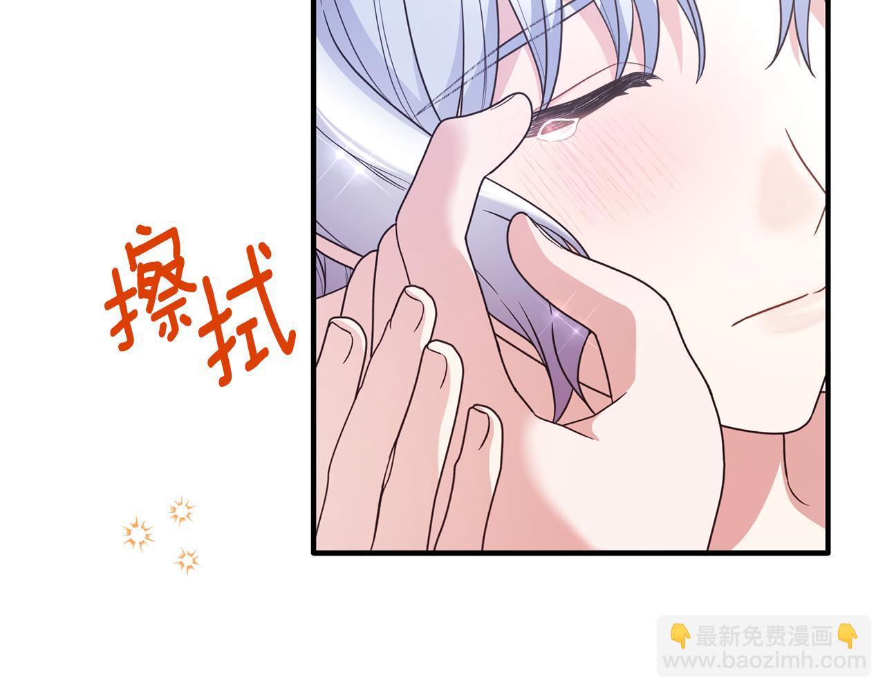☕安吉拉的谎言 第129话 头版头条 第16页