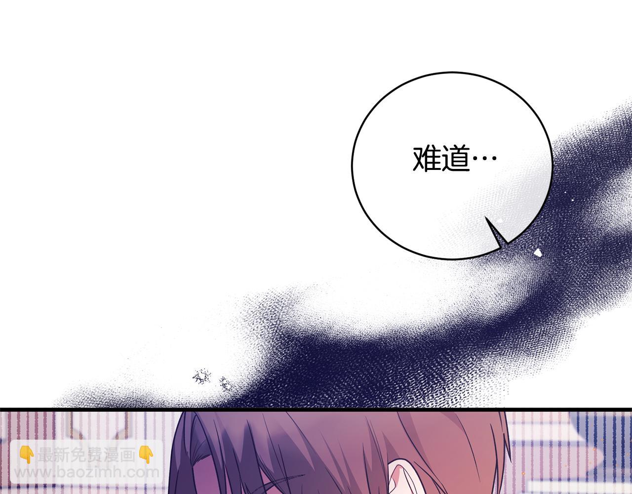 ☕安吉拉的谎言 第129话 头版头条 第17页