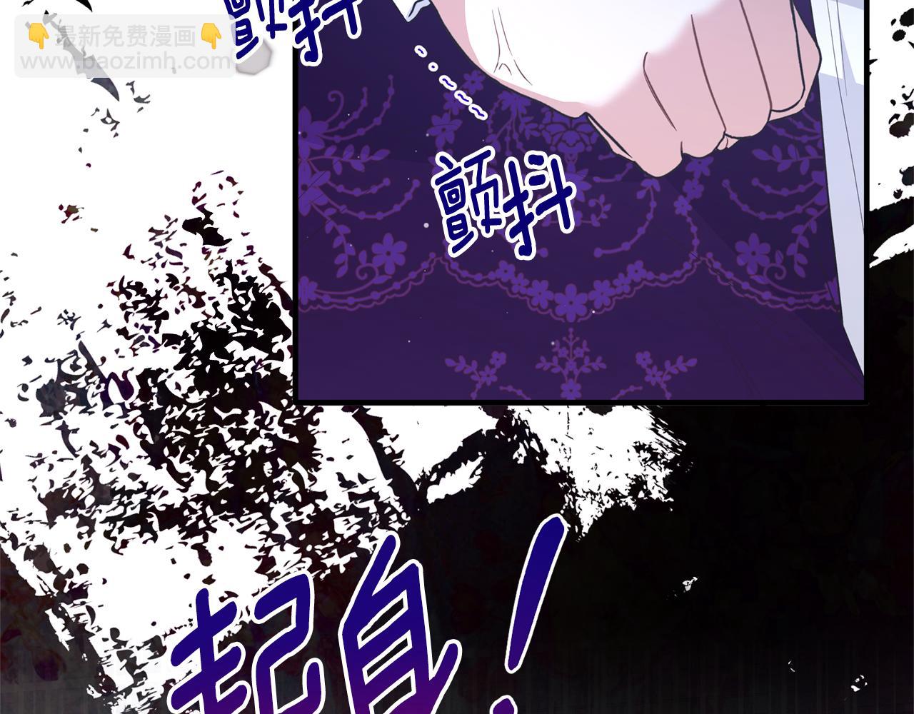 ☕安吉拉的谎言 第129话 头版头条 第35页
