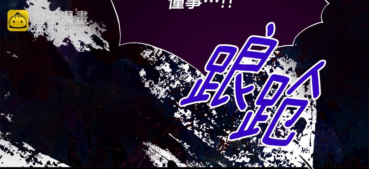 ☕安吉拉的谎言 第129话 头版头条 第39页