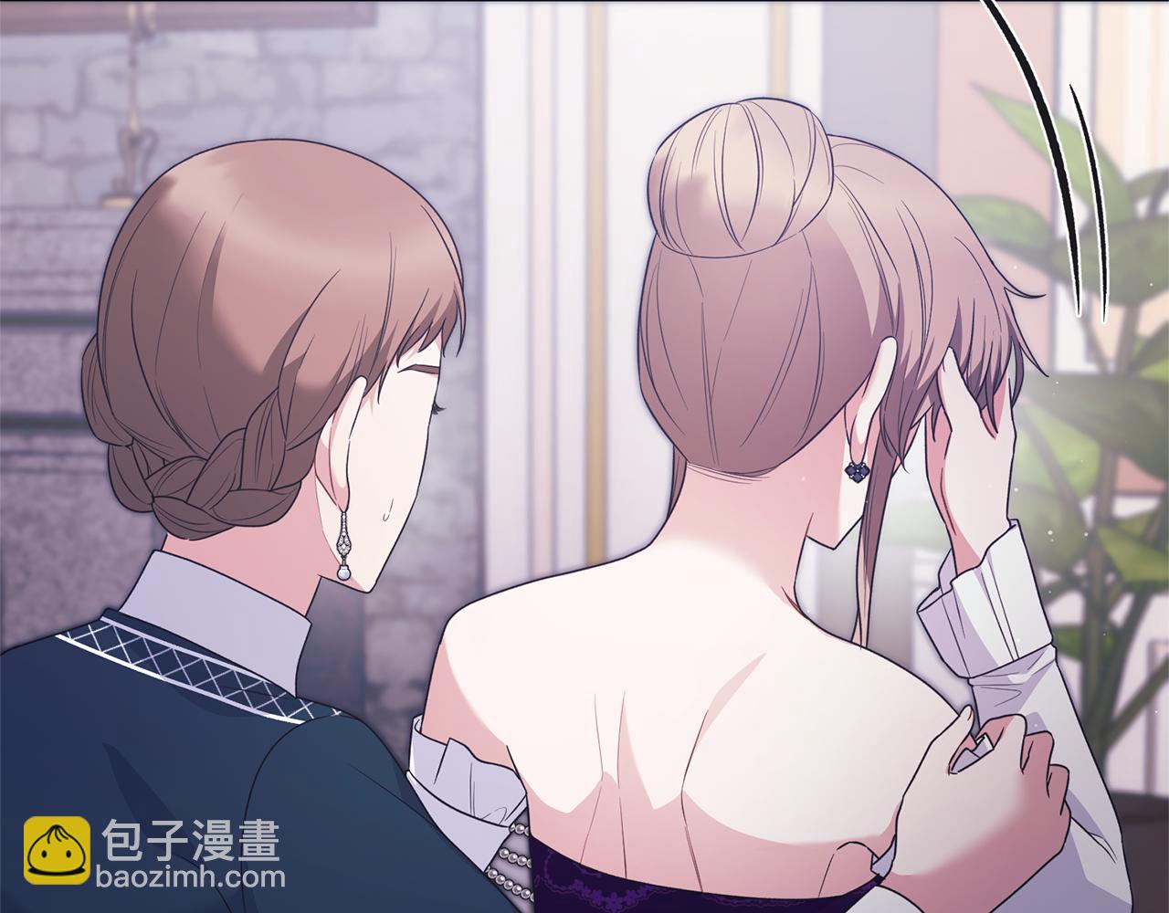 ☕安吉拉的谎言 第129话 头版头条 第40页