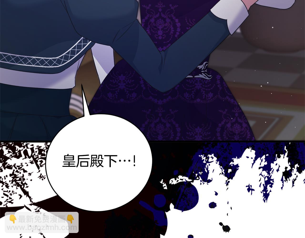 ☕安吉拉的谎言 第129话 头版头条 第41页