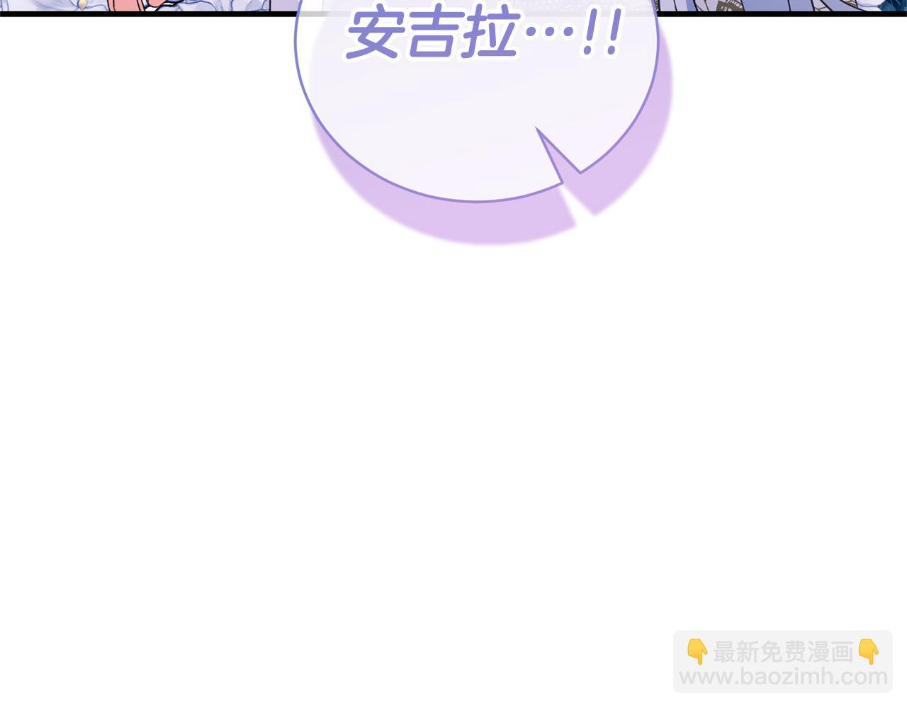 ☕安吉拉的谎言 第129话 头版头条 第7页
