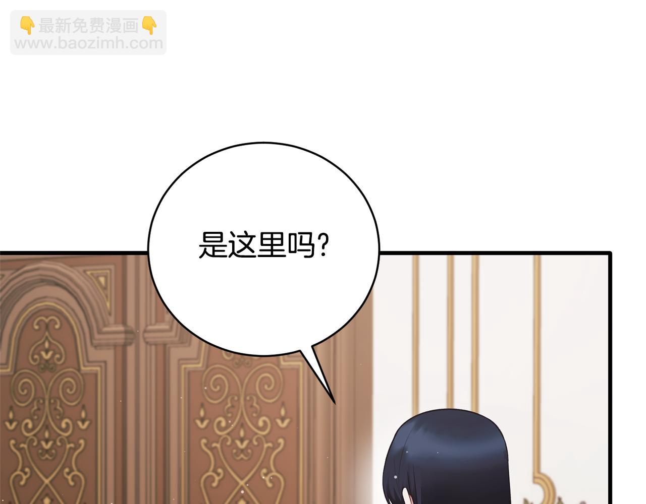☕安吉拉的谎言 第131话 好友的疑问 第19页