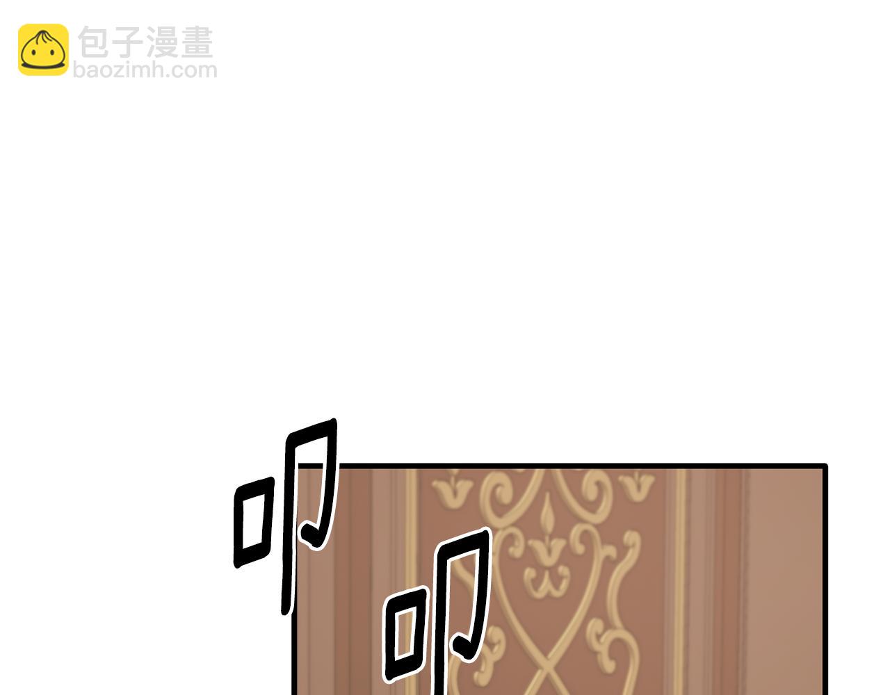 ☕安吉拉的谎言 第131话 好友的疑问 第21页
