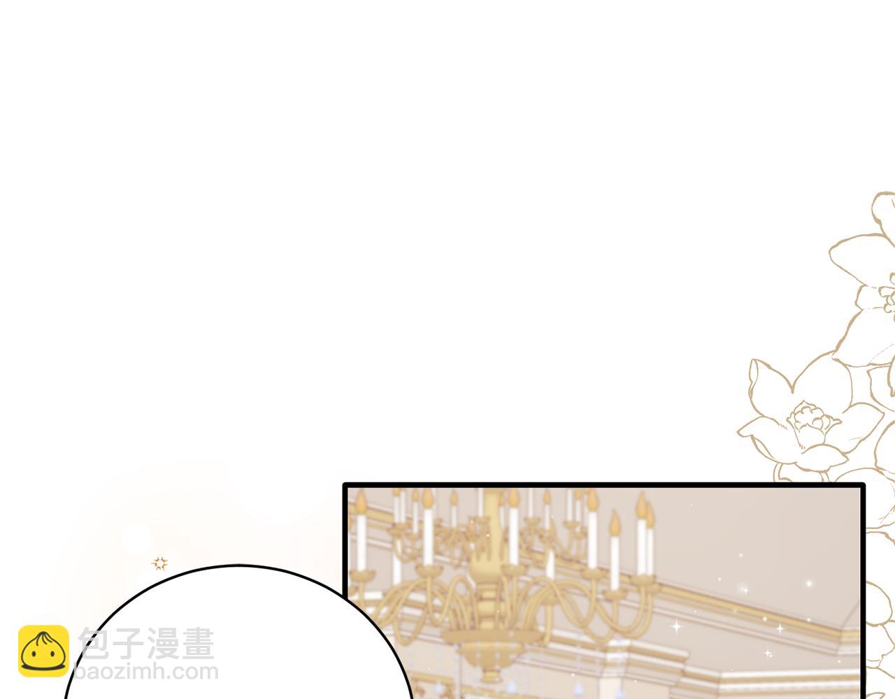 ☕安吉拉的谎言 第131话 好友的疑问 第28页
