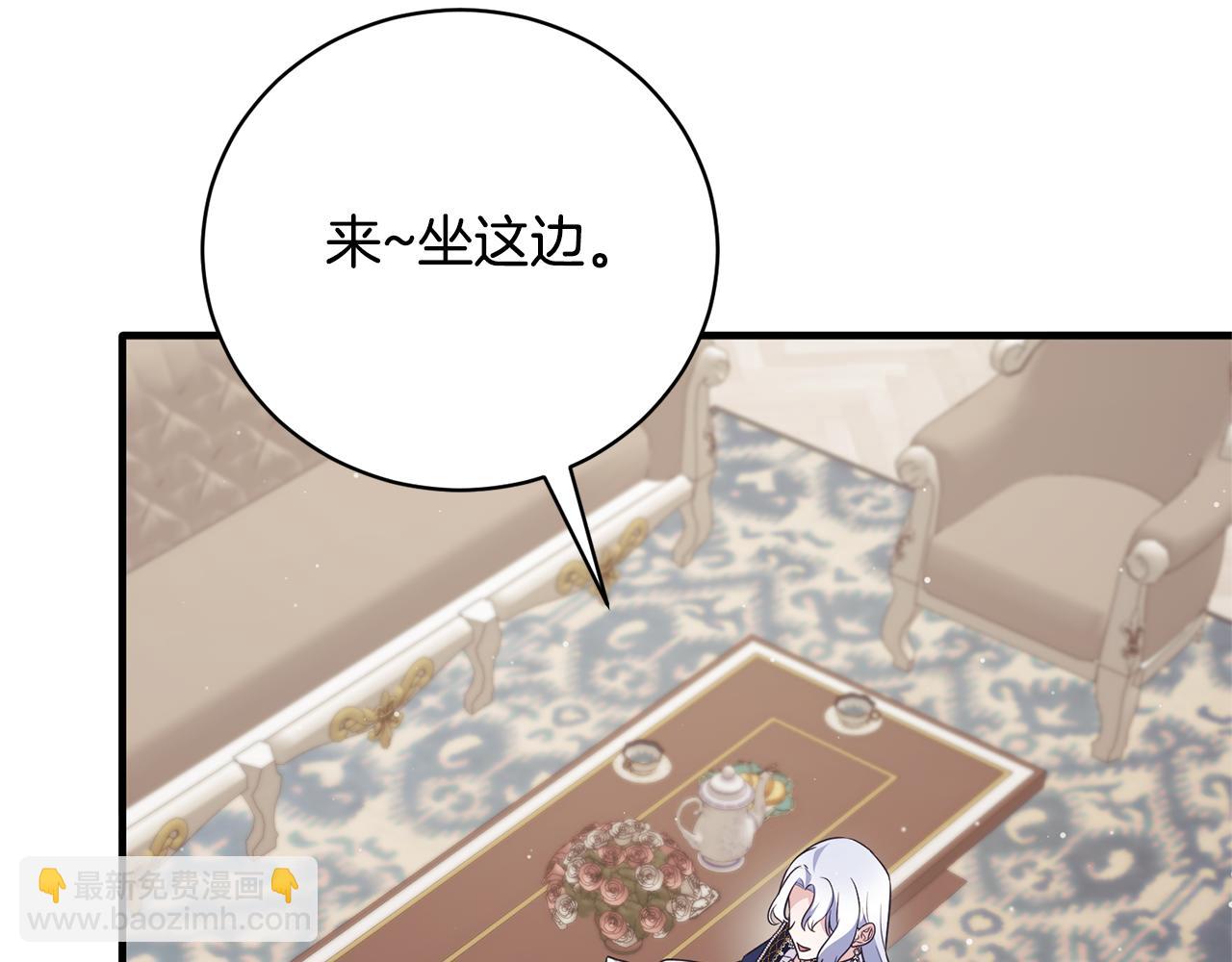 ☕安吉拉的谎言 第131话 好友的疑问 第35页