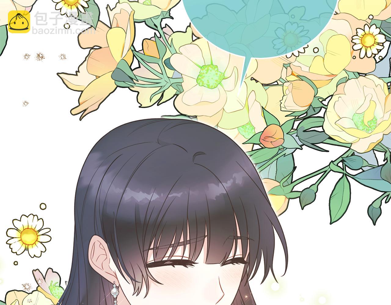 ☕安吉拉的谎言 第131话 好友的疑问 第6页