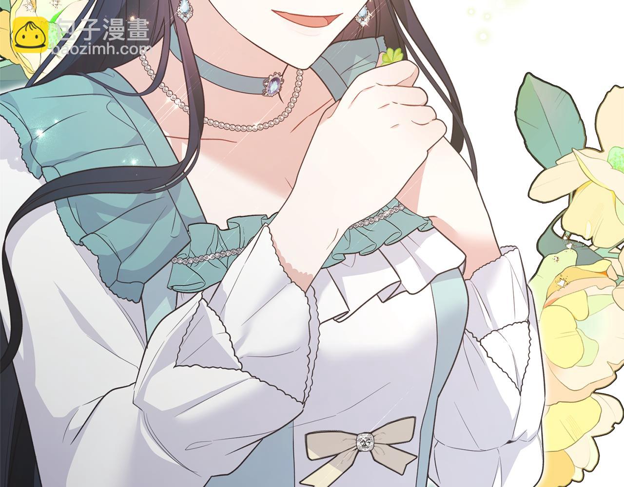 ☕安吉拉的谎言 第131话 好友的疑问 第7页