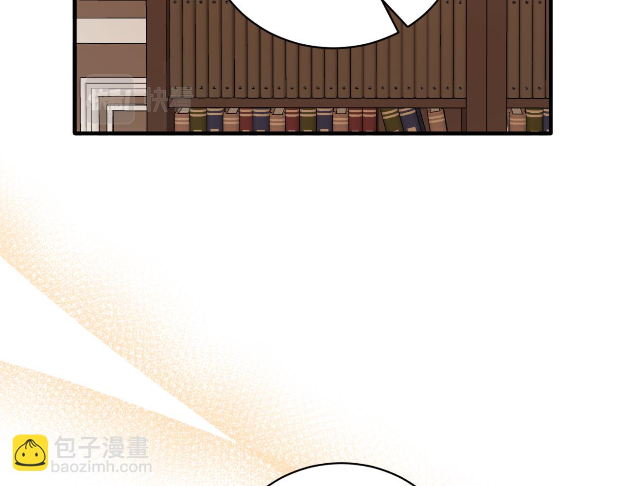 ☕安吉拉的谎言 第133话 社交舞会 第13页