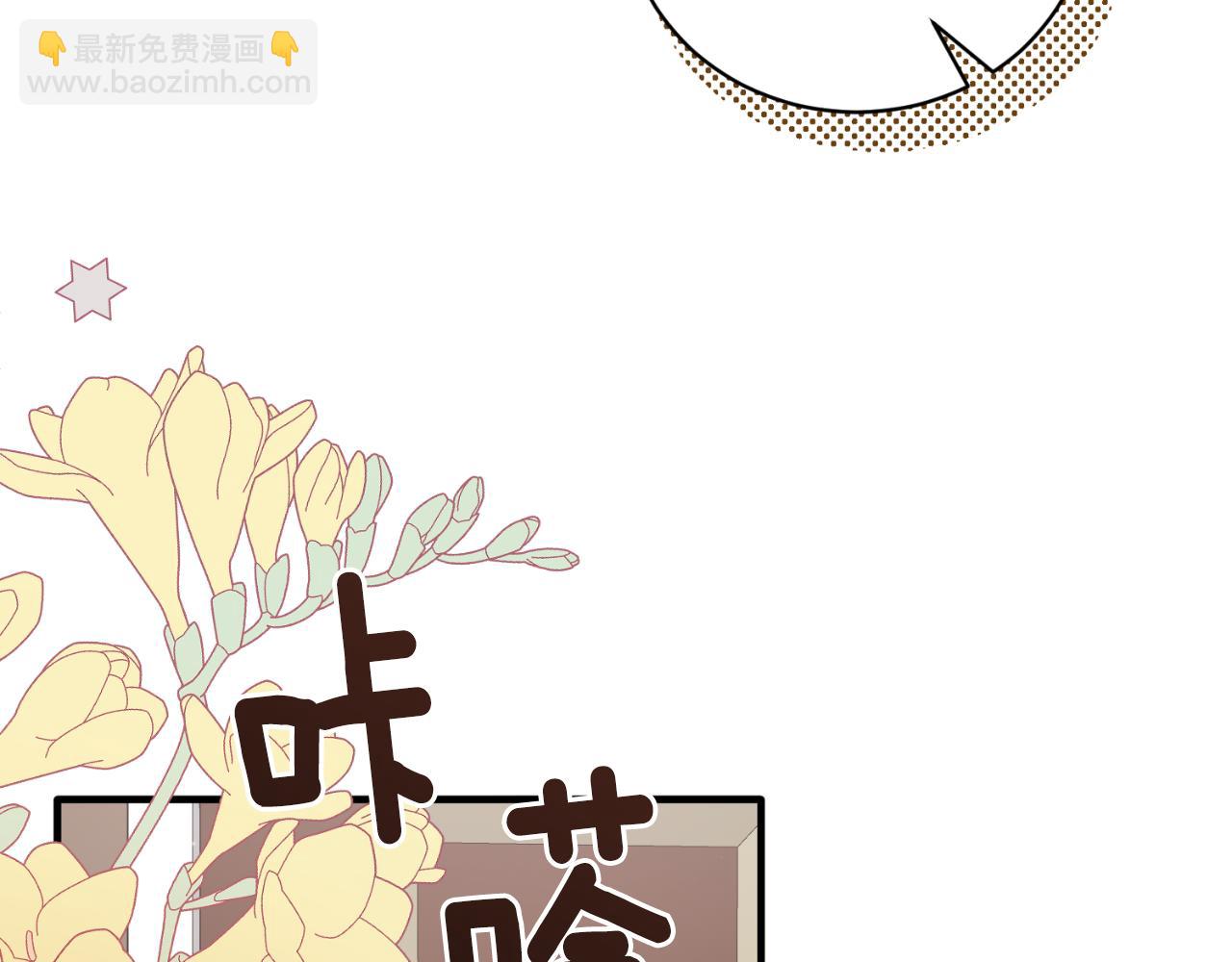 ☕安吉拉的谎言 第133话 社交舞会 第22页