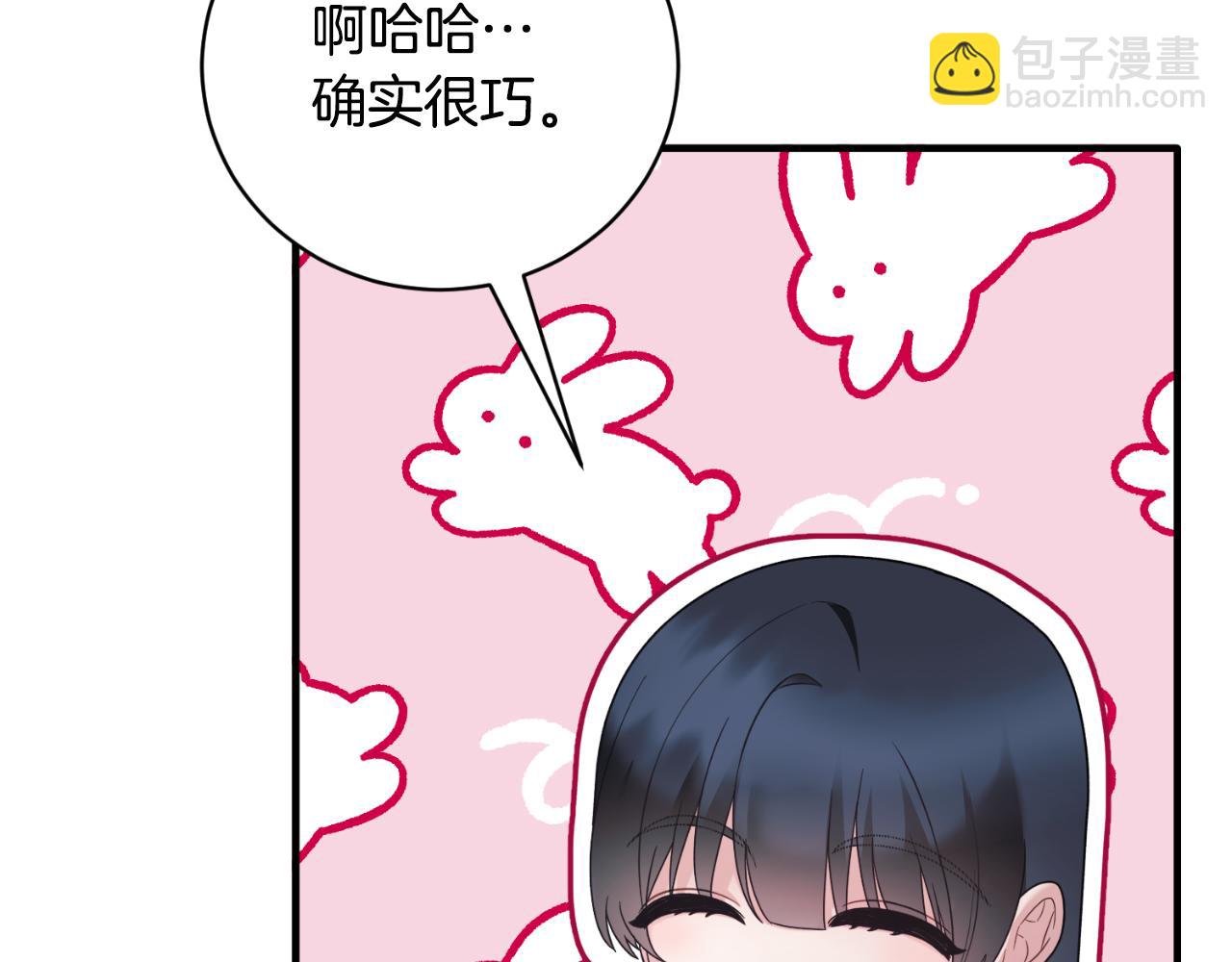 ☕安吉拉的谎言 第133话 社交舞会 第30页