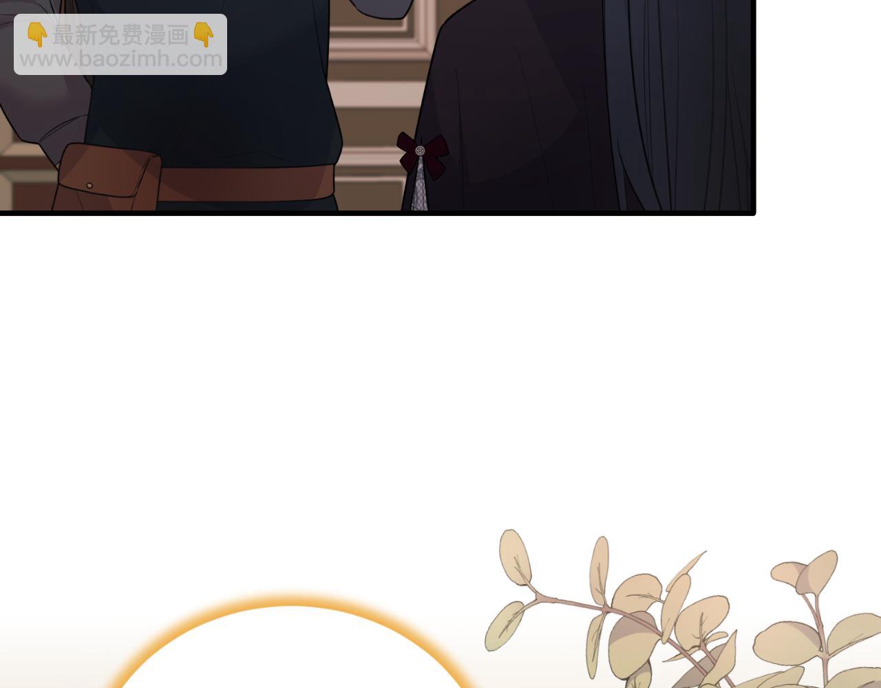 ☕安吉拉的谎言 第133话 社交舞会 第34页