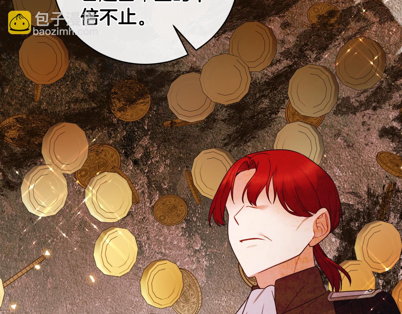☕安吉拉的谎言 第135话 你还笑得出来 第16页
