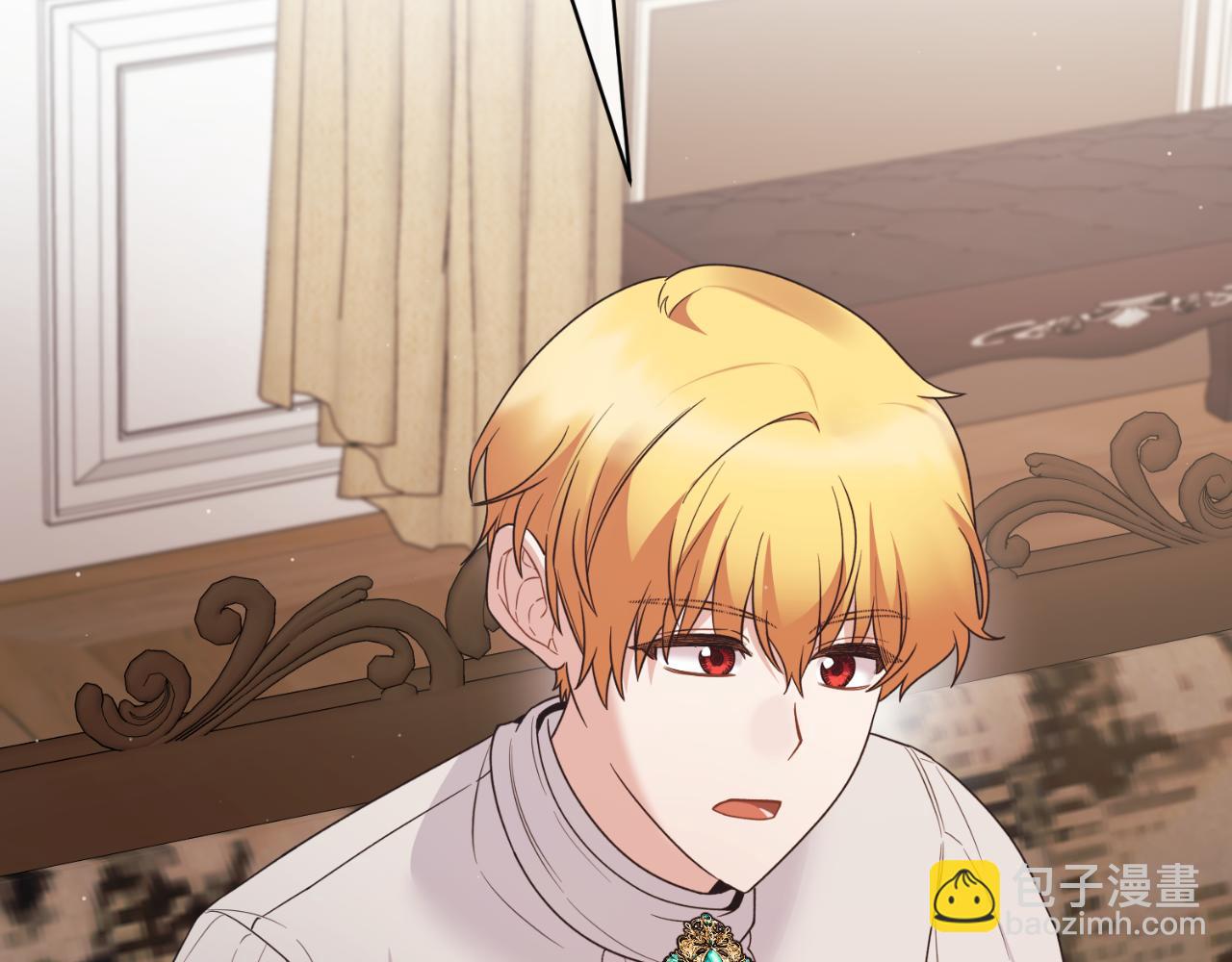 ☕安吉拉的谎言 第135话 你还笑得出来 第19页