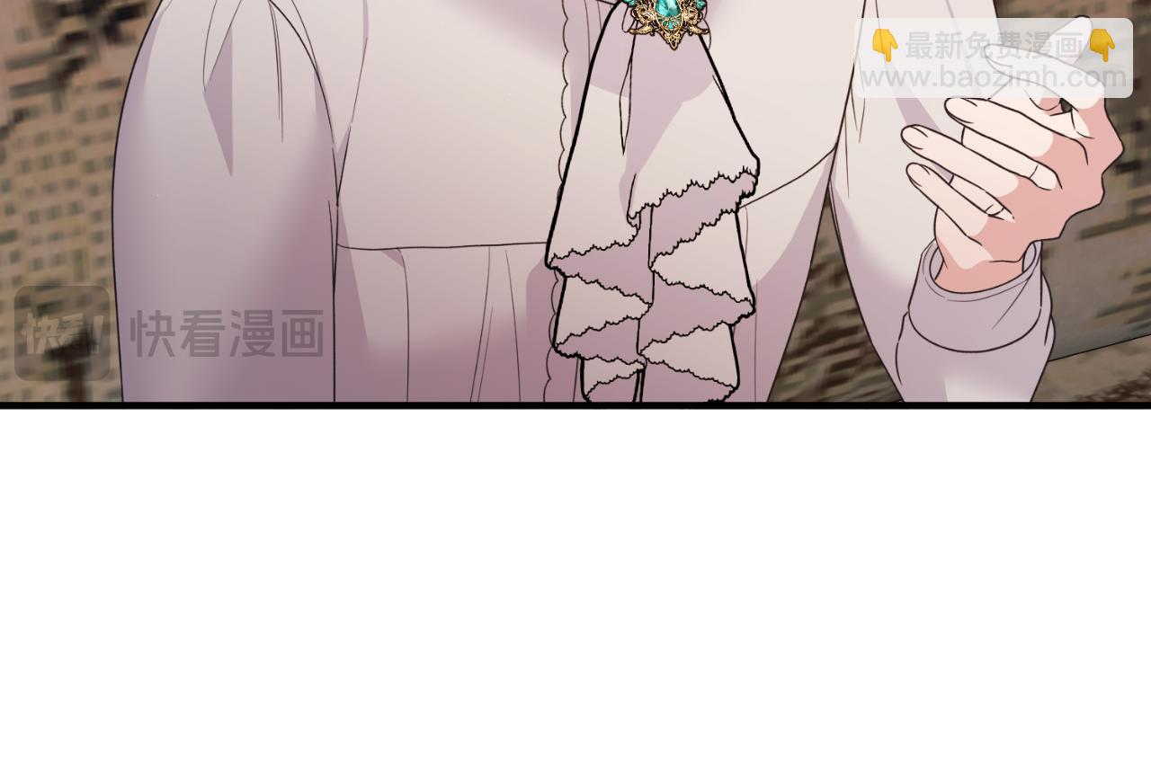 ☕安吉拉的谎言 第135话 你还笑得出来 第20页