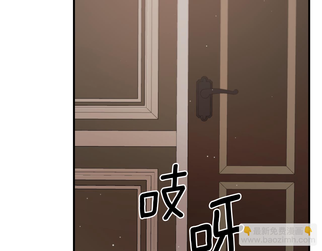☕安吉拉的谎言 第135话 你还笑得出来 第22页