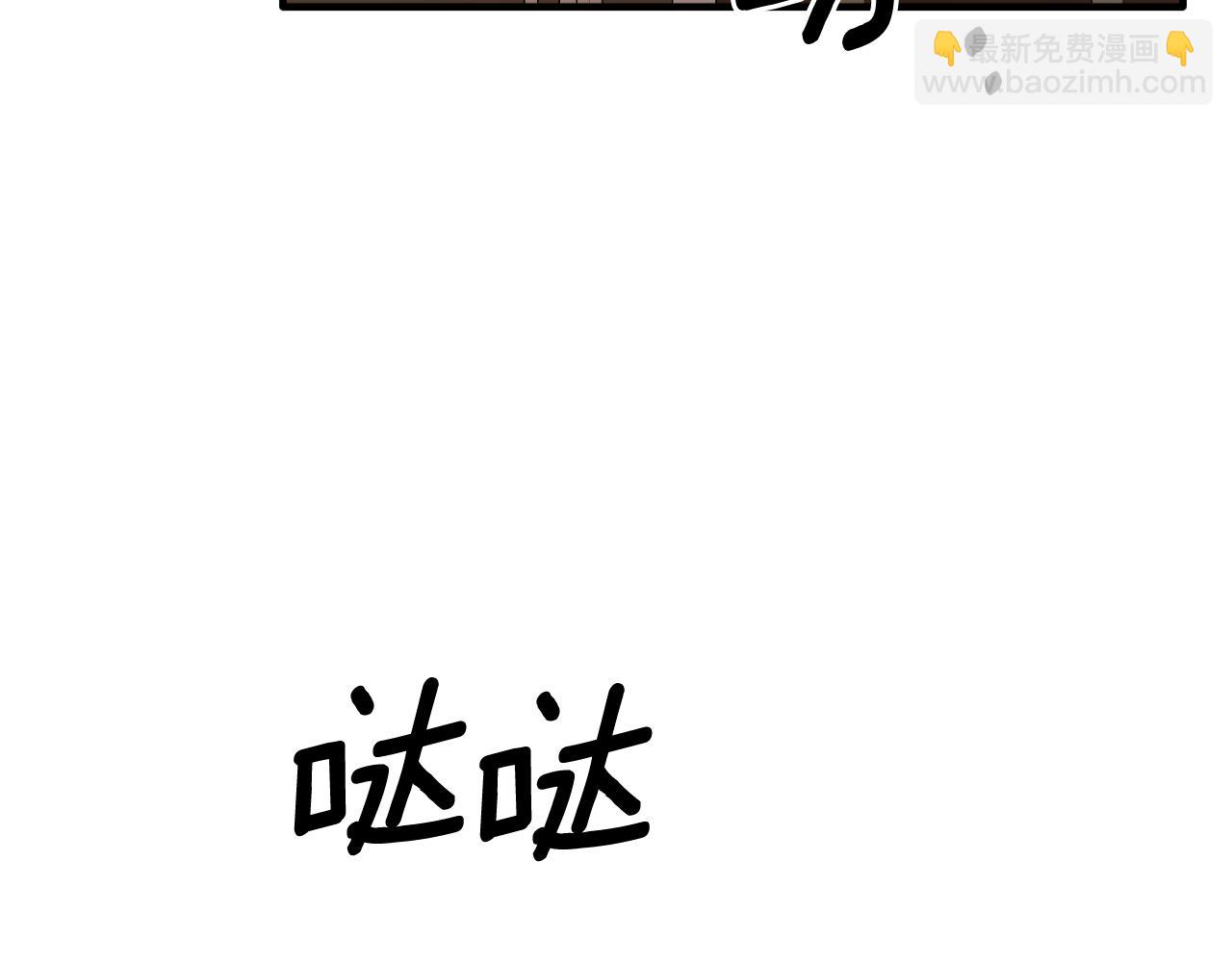 ☕安吉拉的谎言 第135话 你还笑得出来 第23页