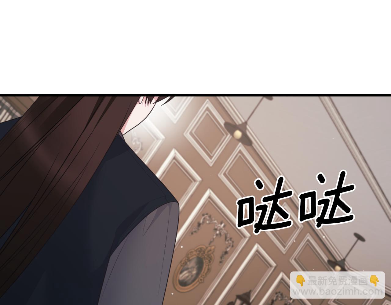 ☕安吉拉的谎言 第135话 你还笑得出来 第24页