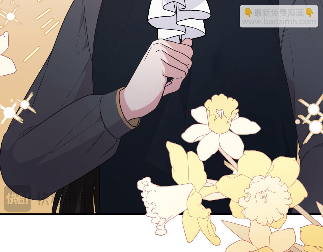 ☕安吉拉的谎言 第135话 你还笑得出来 第35页