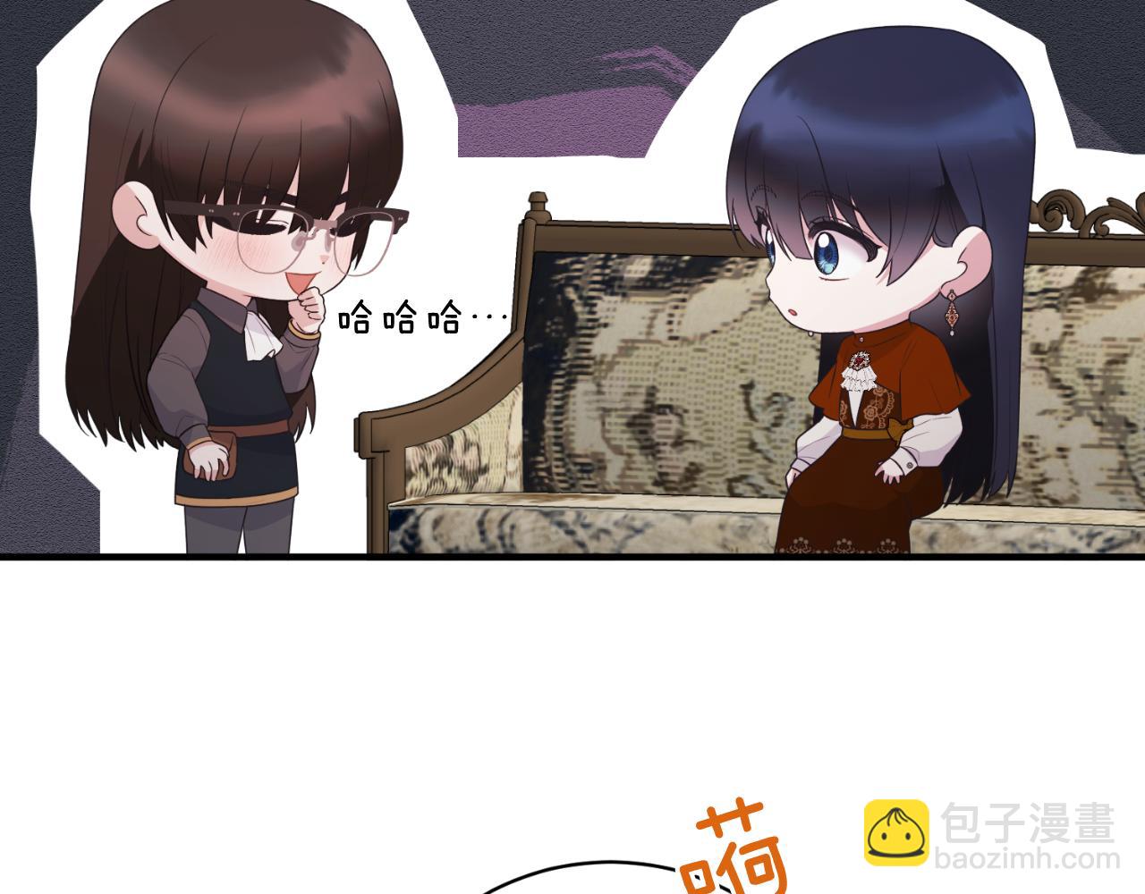 ☕安吉拉的谎言 第135话 你还笑得出来 第37页
