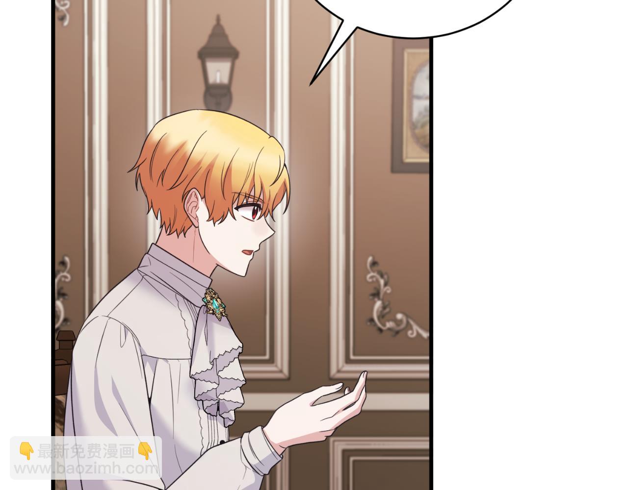 ☕安吉拉的谎言 第135话 你还笑得出来 第49页