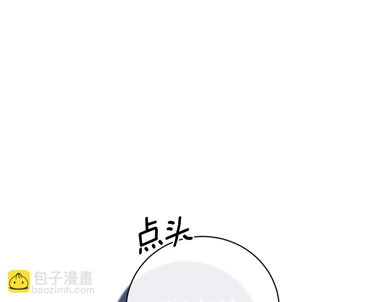 ☕安吉拉的谎言 第135话 你还笑得出来 第9页