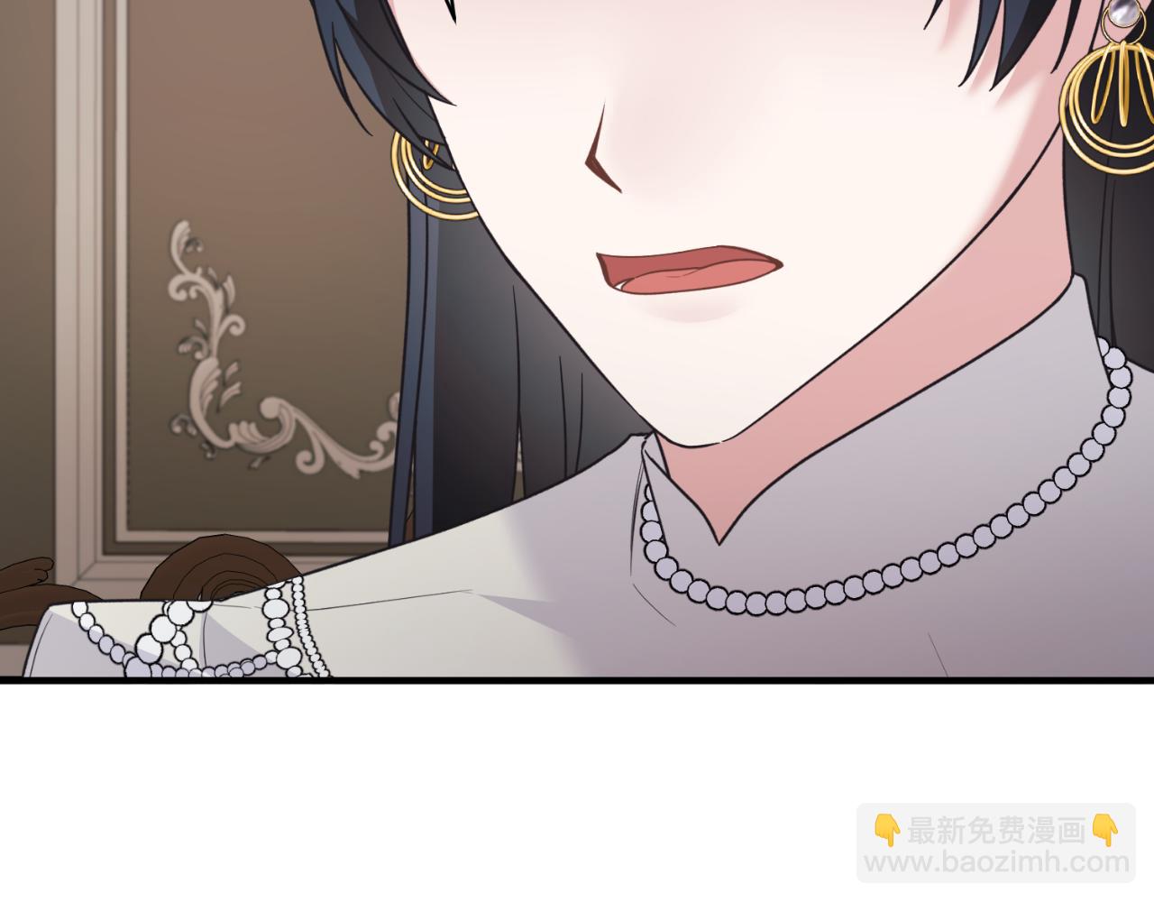 ☕安吉拉的谎言 第137话 那个人是？ 第30页