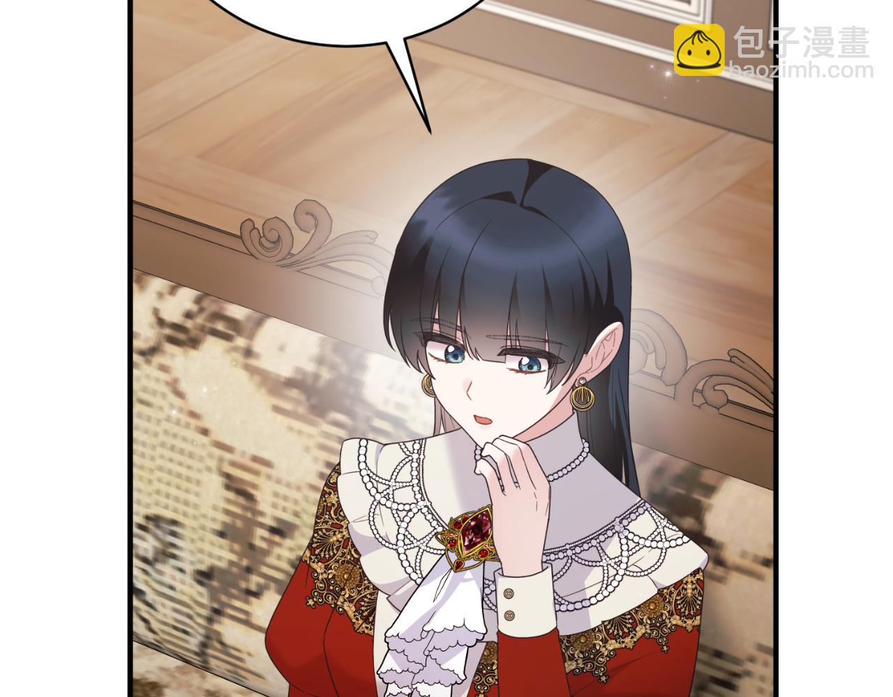 ☕安吉拉的谎言 第137话 那个人是？ 第37页