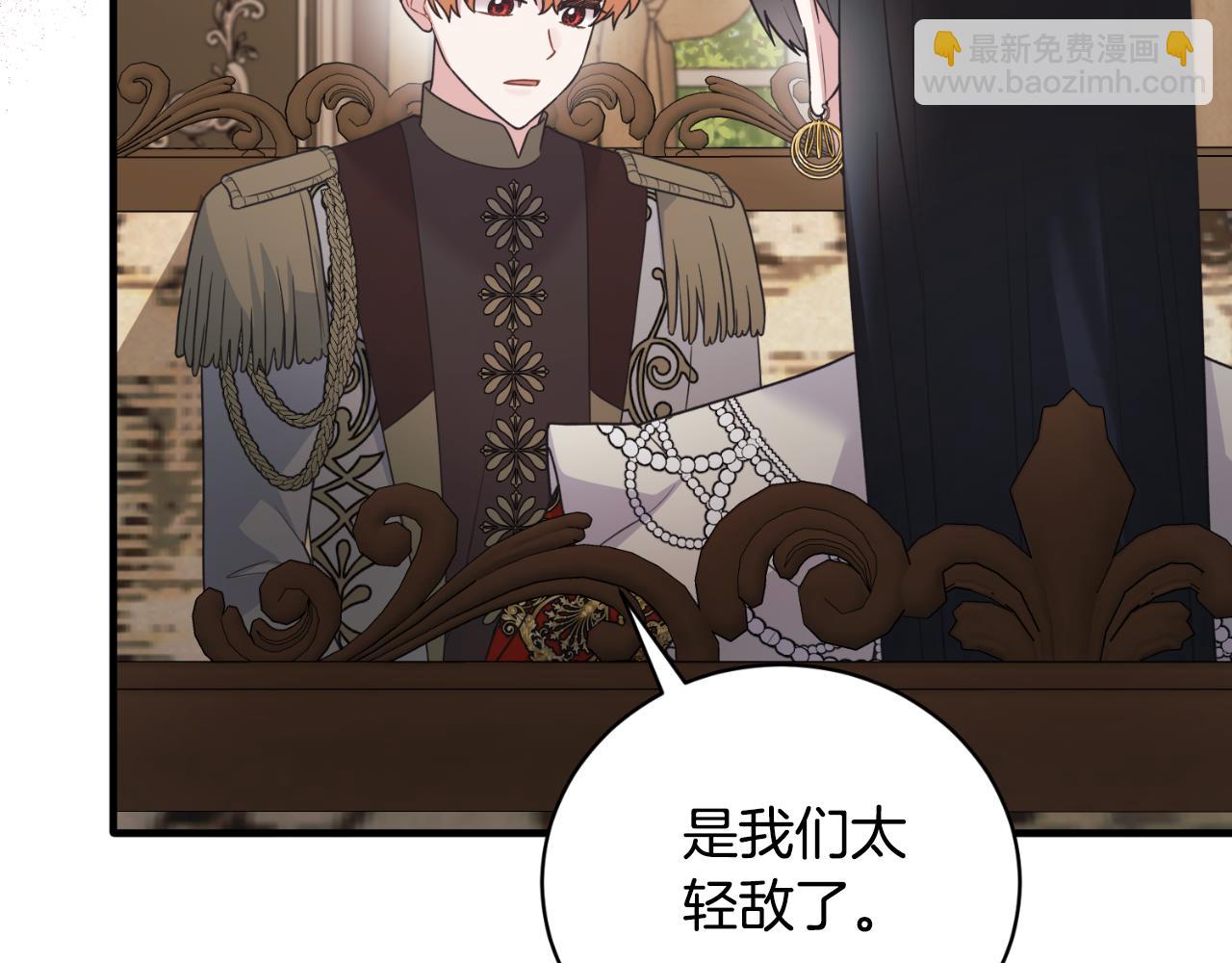 ☕安吉拉的谎言 第137话 那个人是？ 第40页