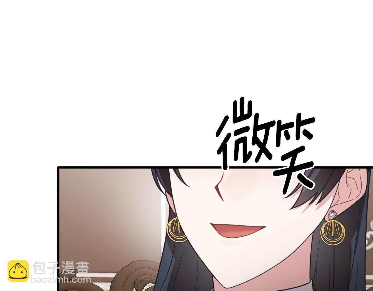 ☕安吉拉的谎言 第137话 那个人是？ 第48页