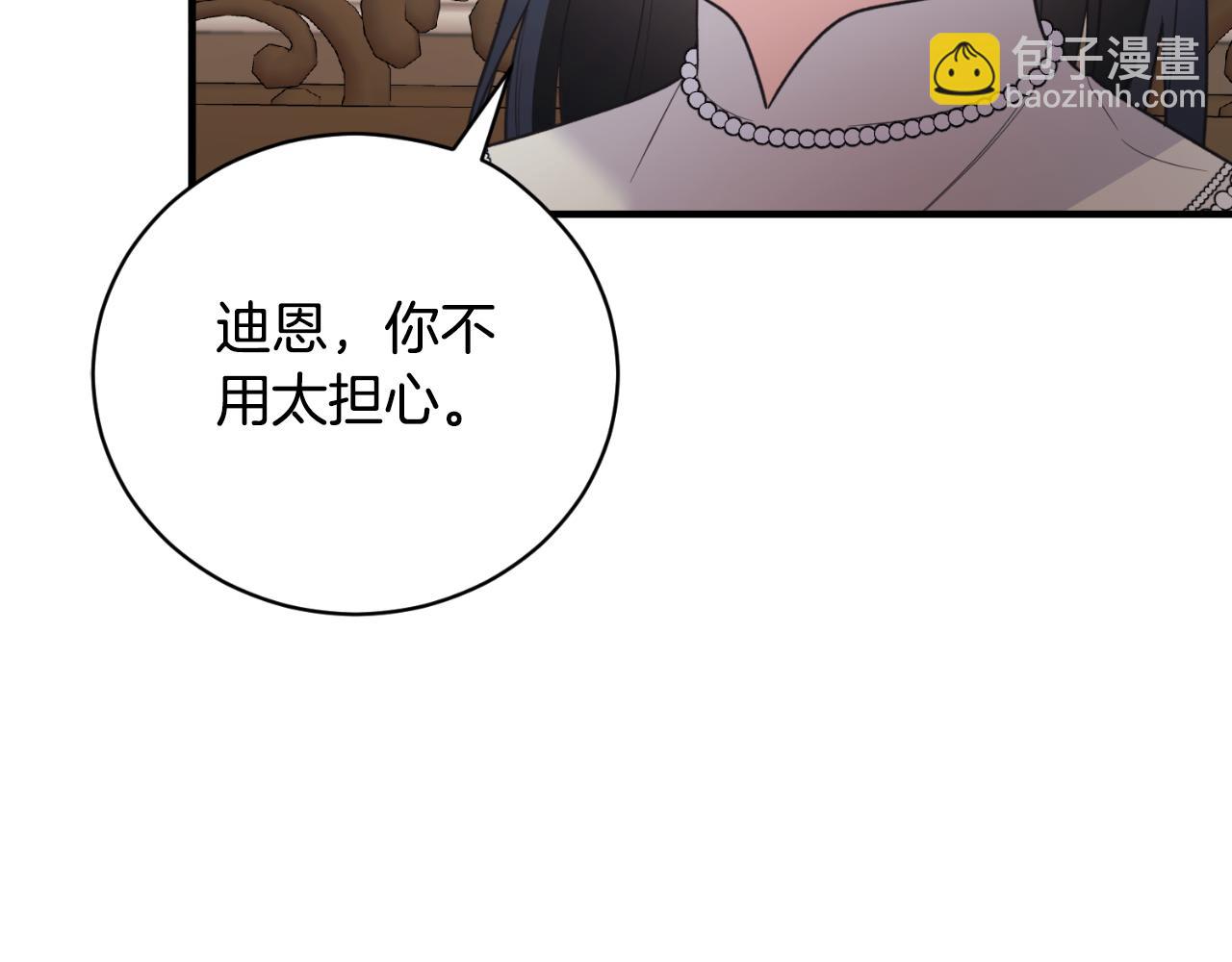 ☕安吉拉的谎言 第137话 那个人是？ 第49页