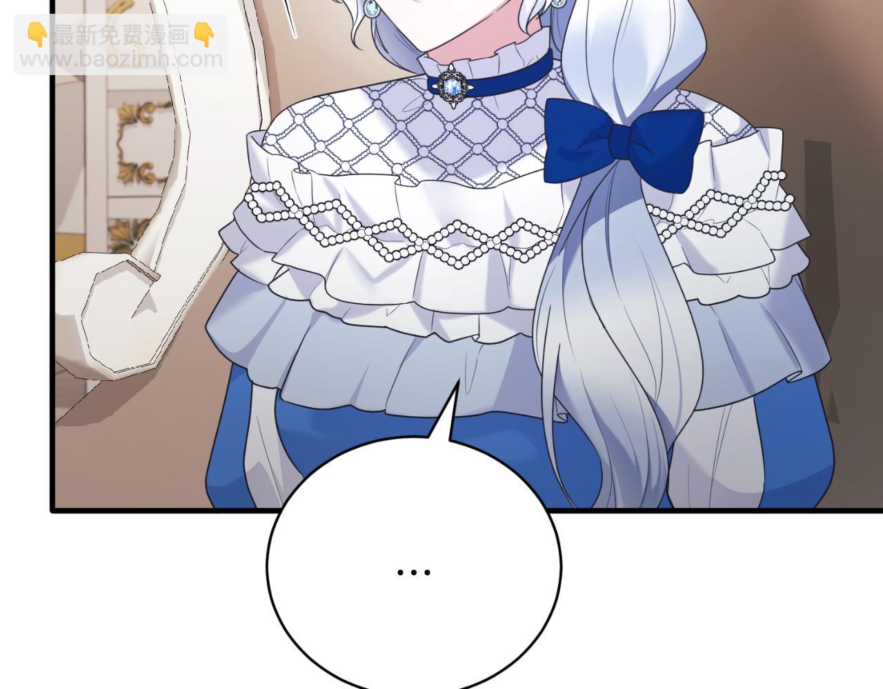 ☕安吉拉的谎言 第139话 好久不见 第24页