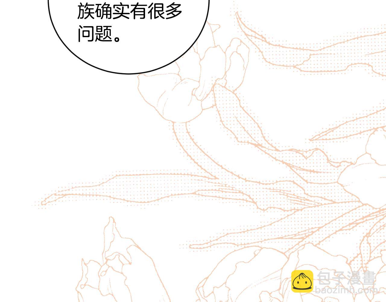 ☕安吉拉的谎言 第139话 好久不见 第34页
